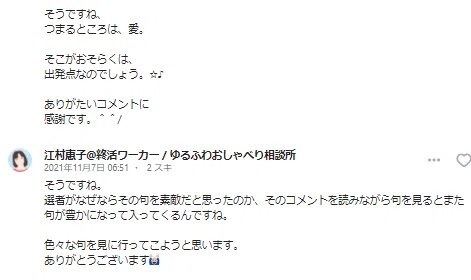 画像9