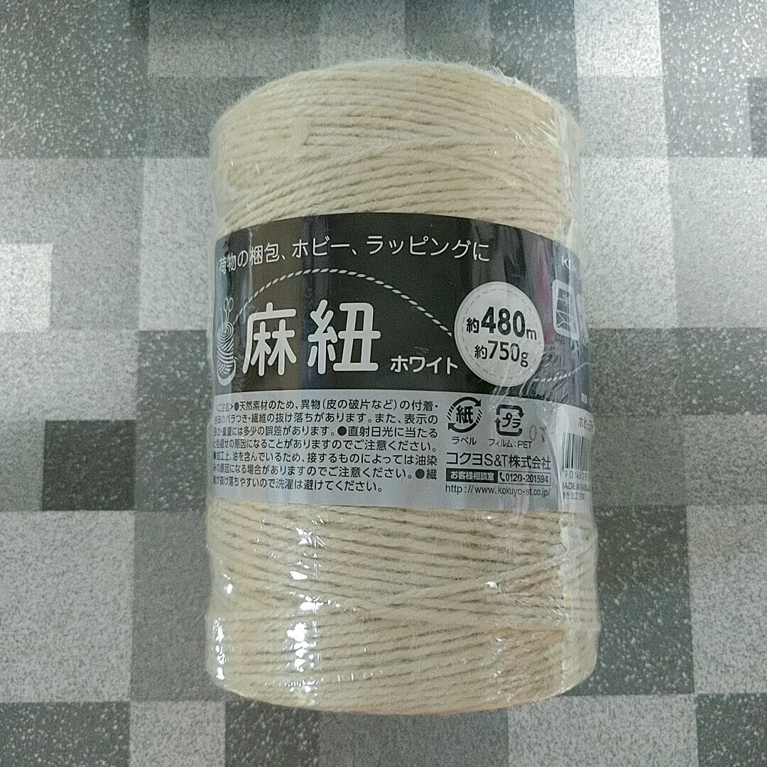 冬でも麻ひもを楽しもう♪麻ひもと毛糸のバッグを編みました①｜ミホコ