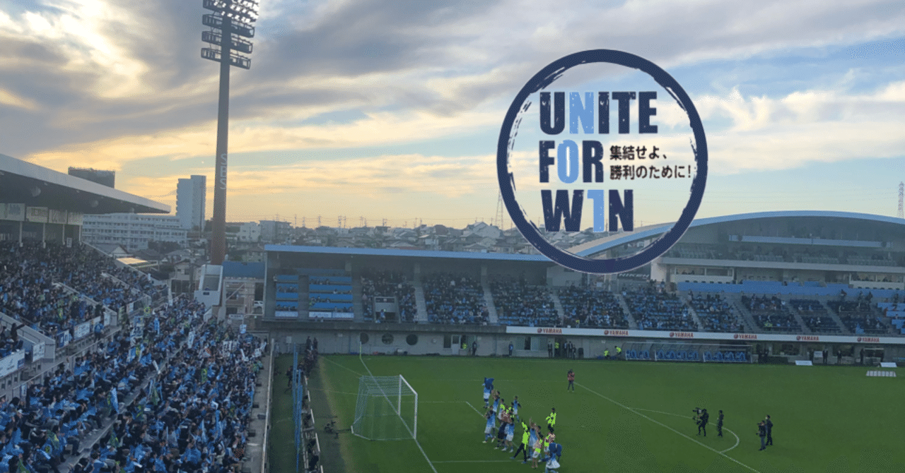 ヤマハスタジアム」の新着タグ記事一覧｜note u2015u2015つくる、つながる、と 