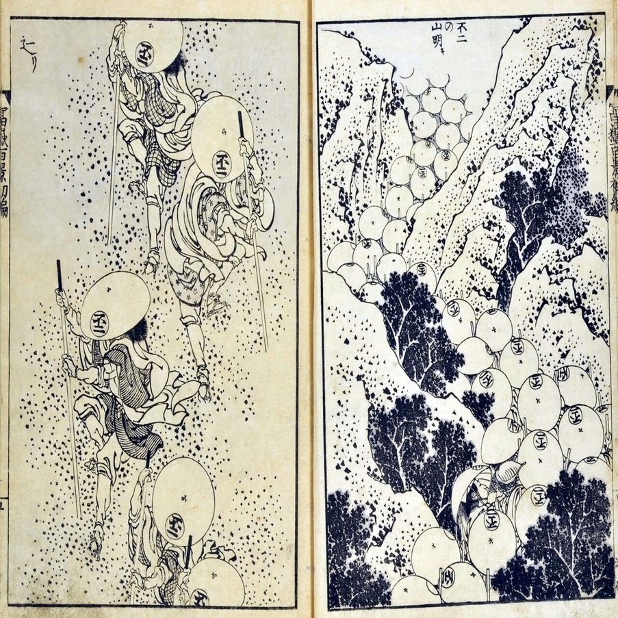 諸人登山』−主役は富士講？いやそりゃ灯台下暗し、、！｜おうよう