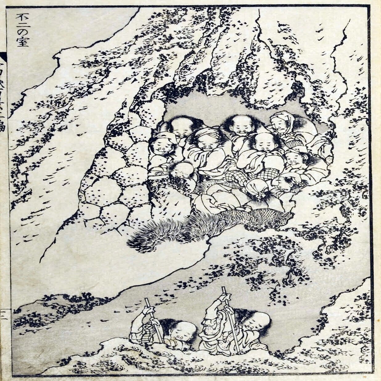 諸人登山』−主役は富士講？いやそりゃ灯台下暗し、、！｜おうよう