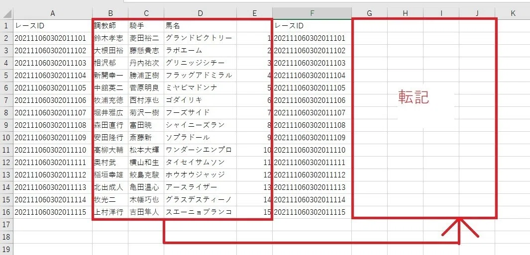 画像3