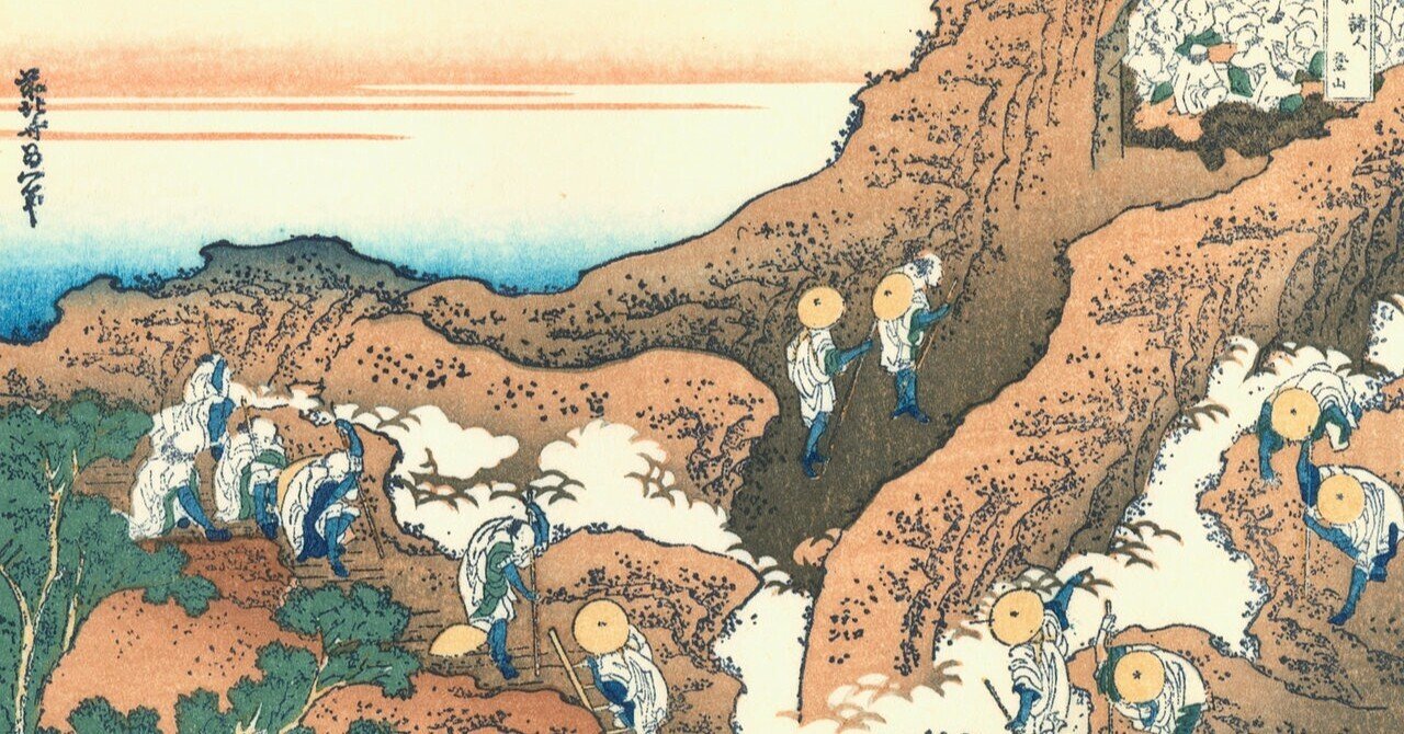 諸人登山』−主役は富士講？いやそりゃ灯台下暗し、、！｜おうよう
