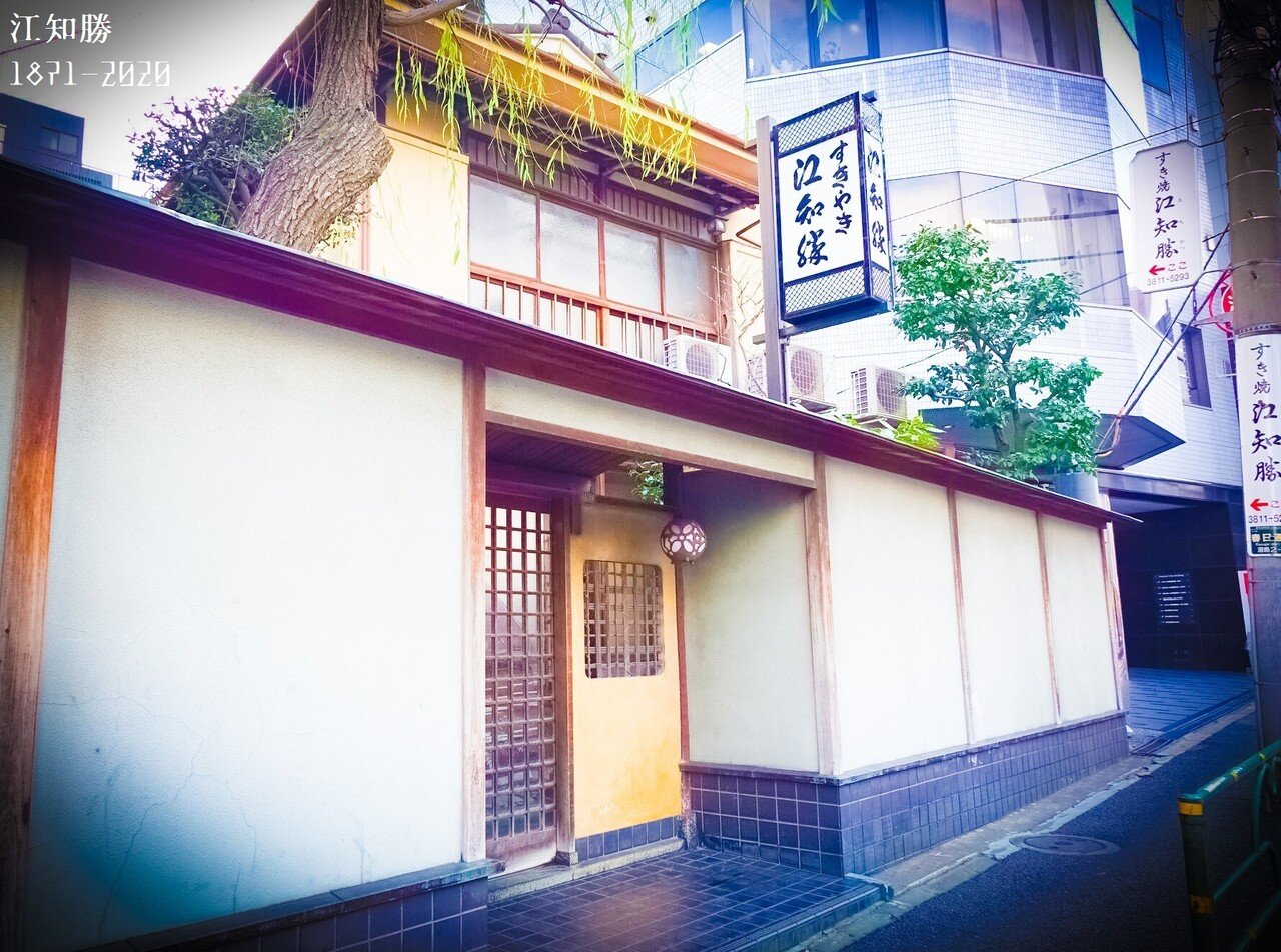 1921(大正10)11月8日(火) 菊池寛に連れられて川端康成,横光利一 1921(大正10)11月8日(火) 菊池寛に連れられて川端康成,横光利一