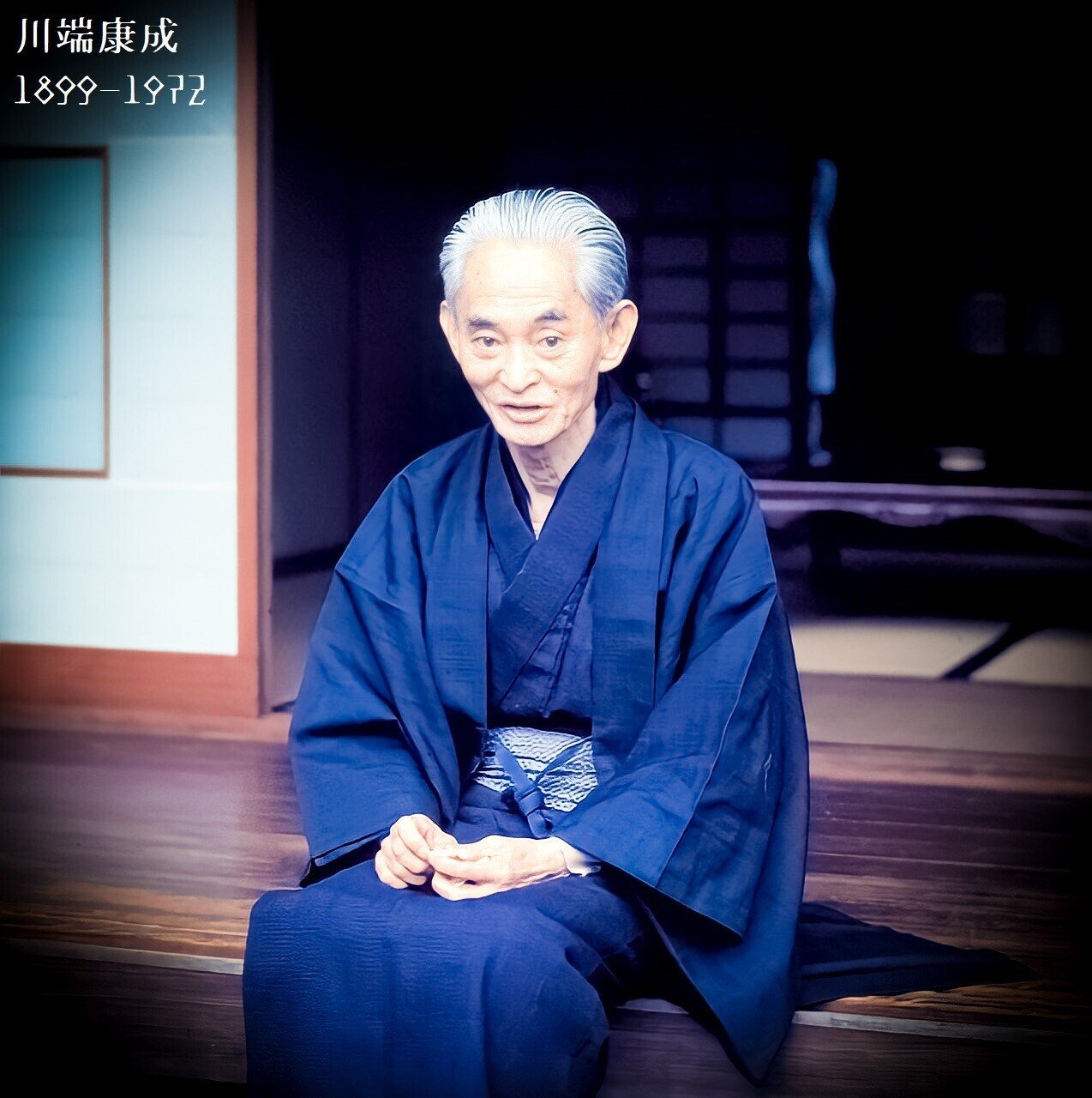 1921(大正10)11月8日(火) 菊池寛に連れられて川端康成,横光利一 1921(大正10)11月8日(火) 菊池寛に連れられて川端康成,横光利一
