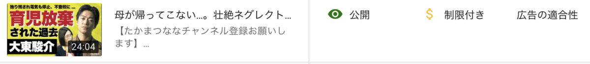 スクリーンショット 2021-11-05 20.56.51