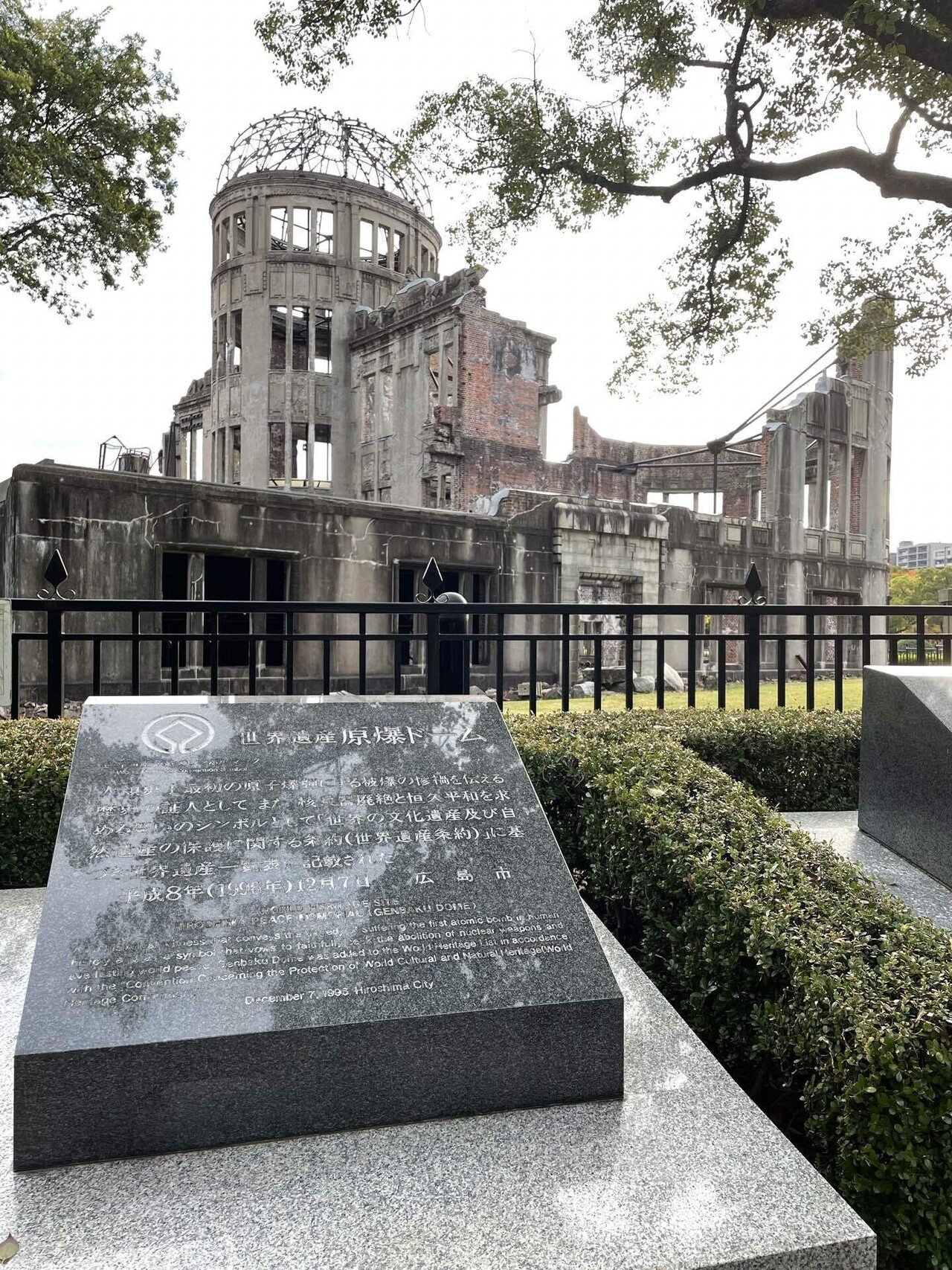 広島へ行ってきました 原爆ドーム初めて見ました 写真を撮ってもらおうと後ろ向いてた男性に声をかけましたが 日本人ではありませんでした すぐにexcuse Me と英語で話しかけ 写真撮ってもらいました Gerry Note