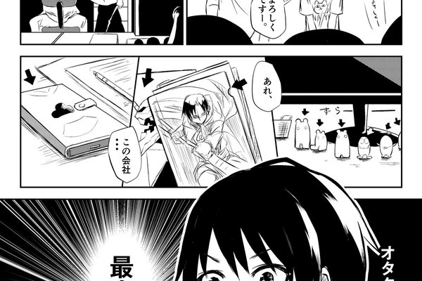 漫画いろいろ 実録漫画 あゆずまさき Note 漫画いろいろ 実録漫画 あゆずまさき Note