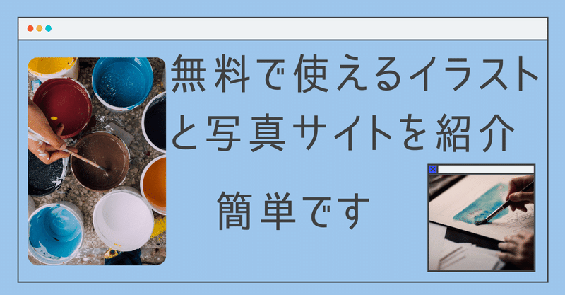 無料イラスト の新着タグ記事一覧 Note つくる つながる とどける