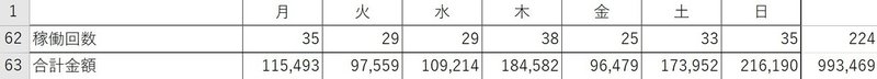 スクリーンショット 2021-11-08 001657