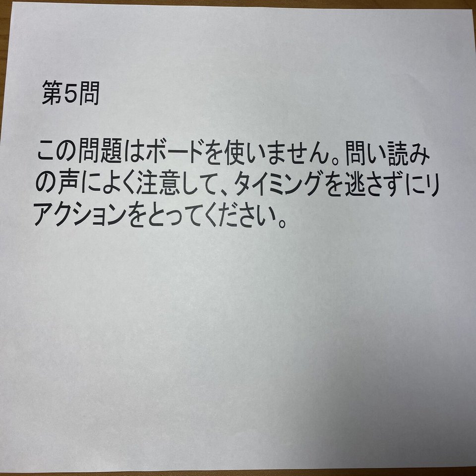 問い合わせ下さった方々有難うございました。m(_ _)m 第3回咲-Saki-オープンに参加してきました ～ 準決勝・決勝編 ～｜S・S