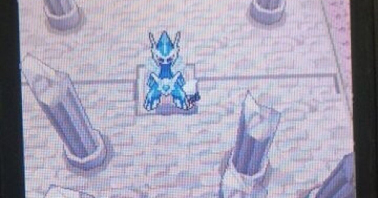 新発見 ポケモンダイヤモンド パール てんかいのふえバグ やそ Note