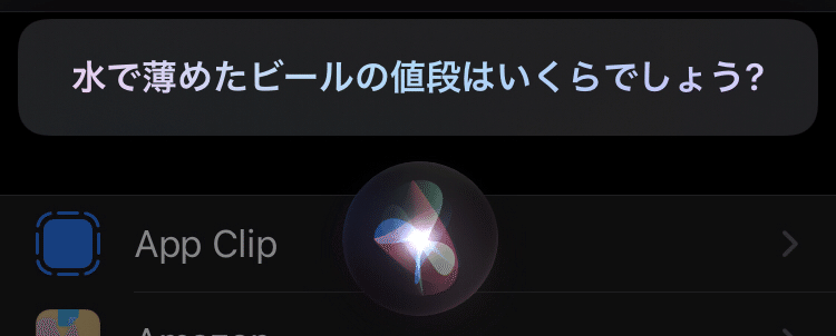 インターネットとなぞなぞ まごきつね Note