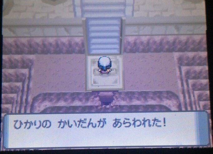 新発見 ポケモンダイヤモンド パール てんかいのふえバグ やそ Note
