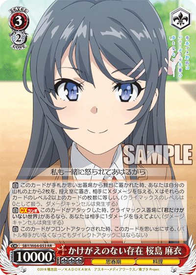 ヴァイスシュヴァルツの素晴らしき原作再現について｜田舎のヴァイス