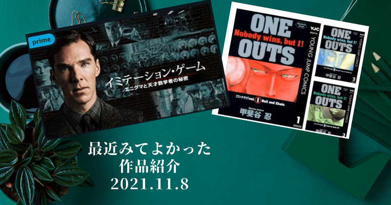Oneouts の新着タグ記事一覧 Note つくる つながる とどける