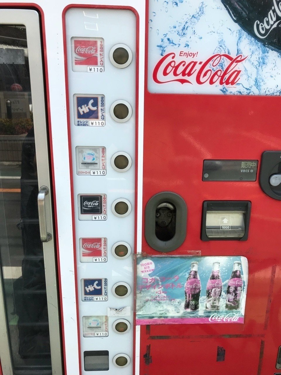 【激レア】コカコーラ カタログ
Coca-Cola COLLECTIBLES Coca Cola ○7/25は条件達成で最大P35％さらにクーポン配布