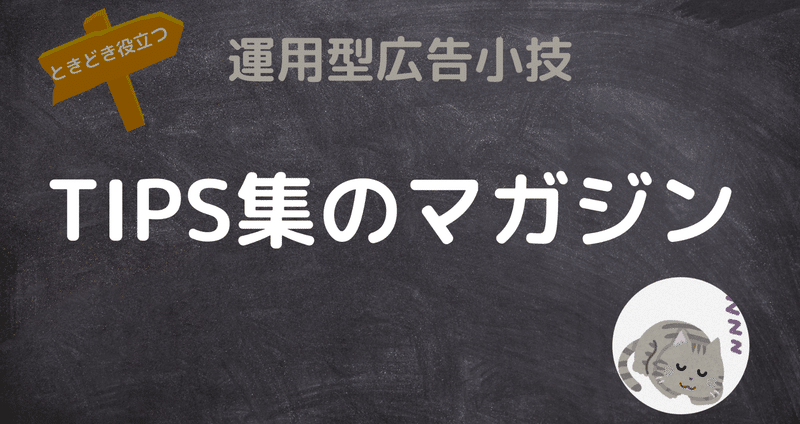 マガジンのカバー画像