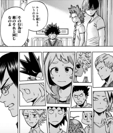 ルールを守らない人は 約束を守らない人 なぜならどの社会 どの集団に属する際にも そこで定められたルールを守ることが条件であり そのルールを守るという 約束を違えているから そして約束を守らない人 Takashi Suda かんた Note
