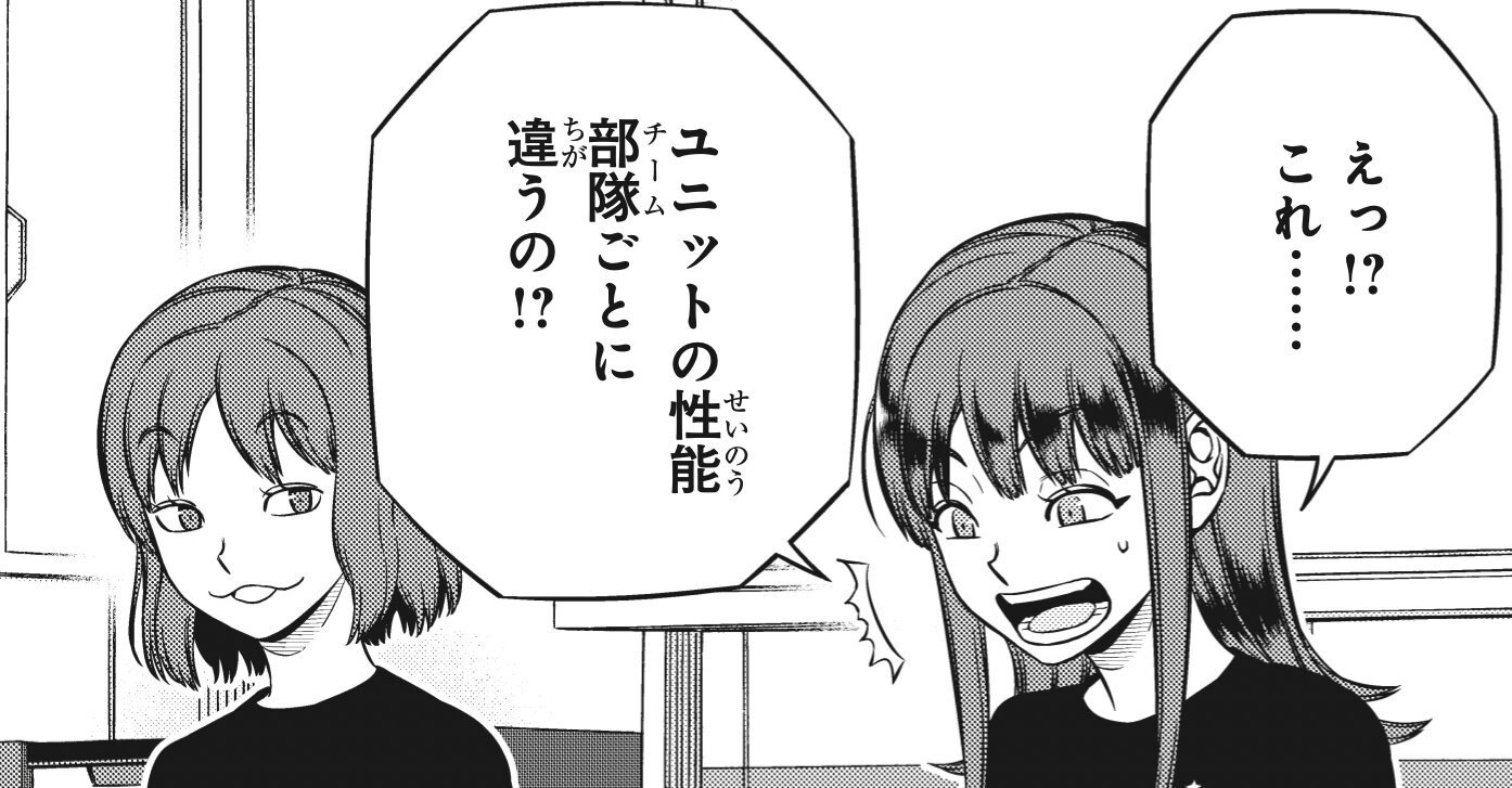 ワールドトリガー 第214 215話 遠征選抜試験 感想 ジャンプsq 21年12月号 Double K Note ワールドトリガー 第214 215話 遠征選抜試験 感想 ジャンプsq 21年12月号 Double K Note