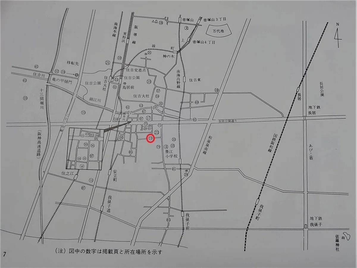★住吉地図★