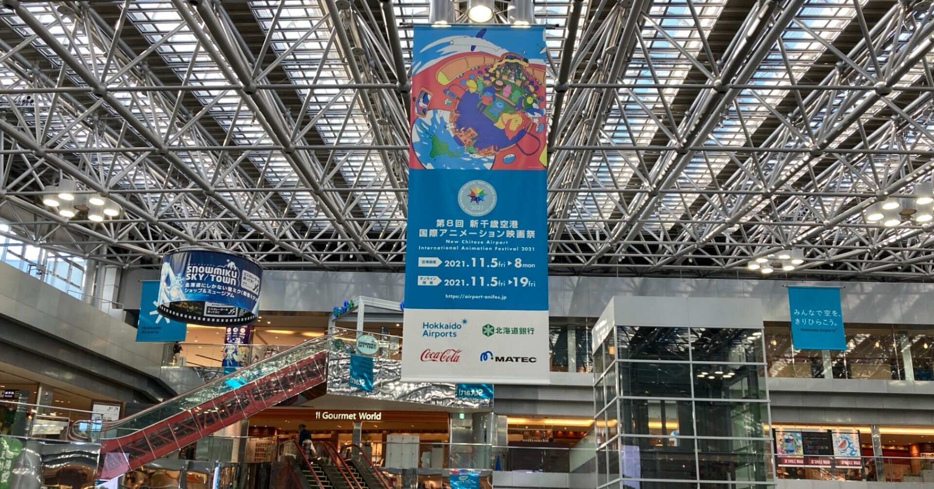 第8回新千歳空港国際アニメーション映画祭 山下泰司 Yasushi Yamashita Note 第8回新千歳空港国際アニメーション映画祭 山下泰司 Yasushi Yamashita Note