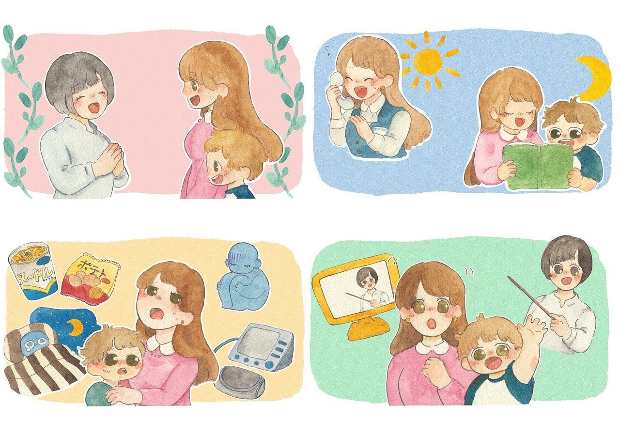 ウェブサイト用イラスト作成 坂之下しま Note ウェブサイト用イラスト作成 坂之下しま Note