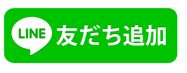 LINEあっと