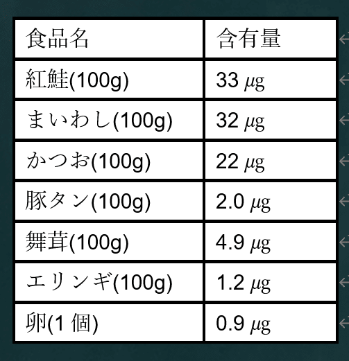 スクリーンショット (299)