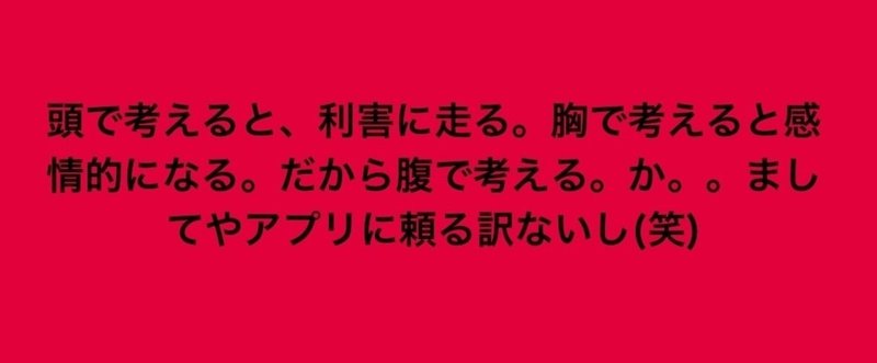 たしか美輪明宏さんの恋愛論 松田 真一郎 Note