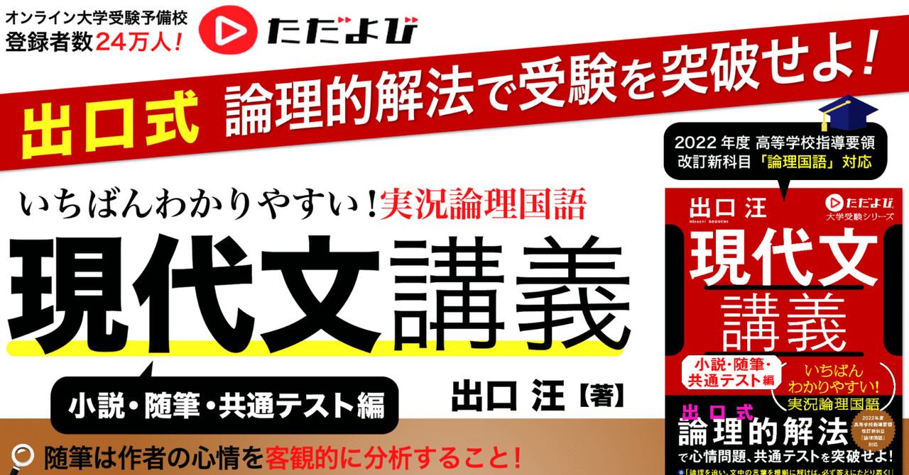 セブンルール現代文 |本 | 通販 | Amazon