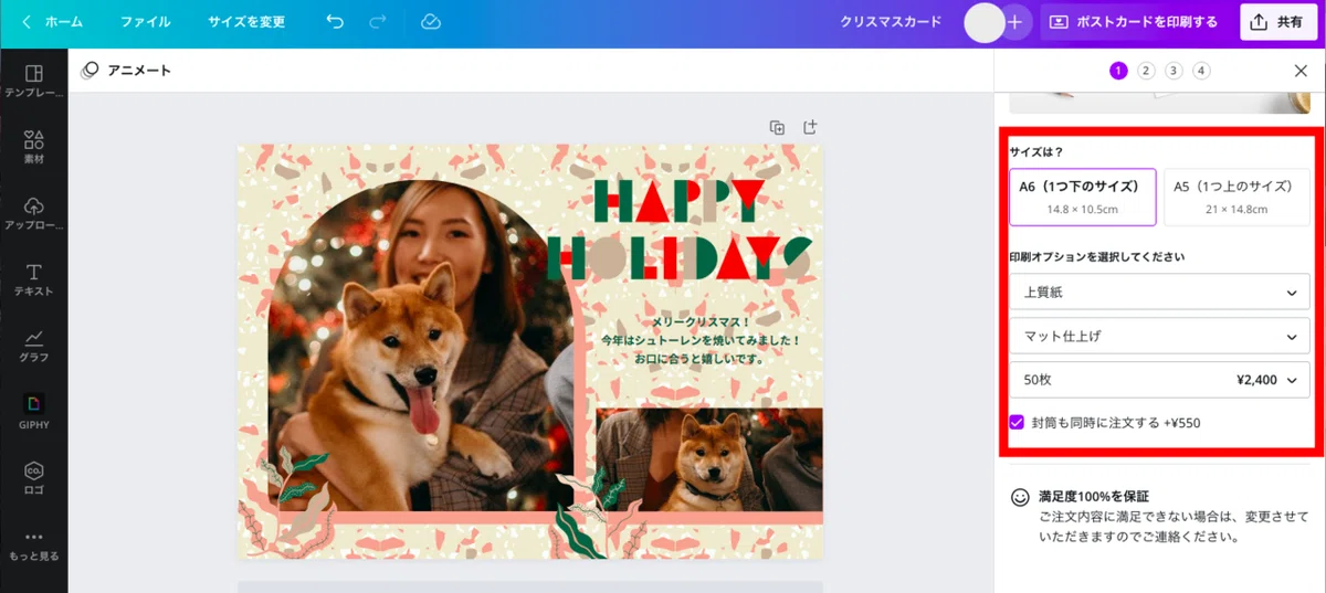 画像3