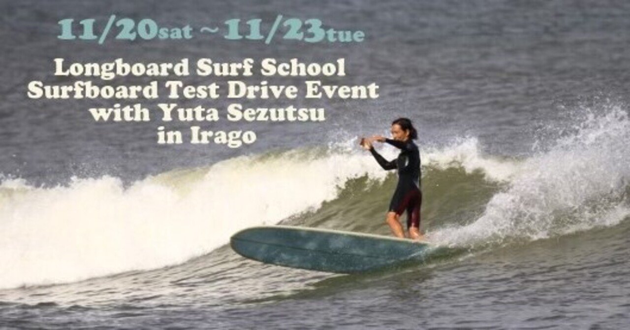 Longboard Surf School & Surfboard Test Drive Event with Yuta ...