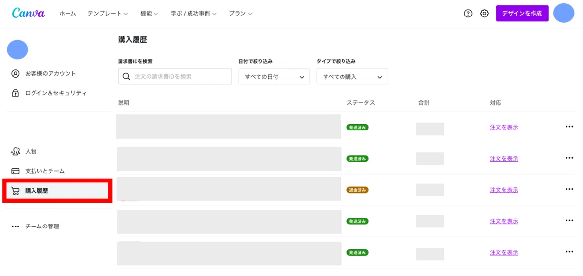 画像12
