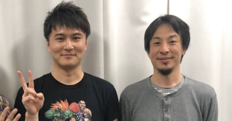 加藤純一最強 の新着タグ記事一覧 Note つくる つながる とどける 加藤純一最強 の新着タグ記事一覧 Note つくる つながる とどける