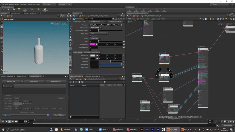 05_Solaris&RfH24.00_07_54_15.静止画006