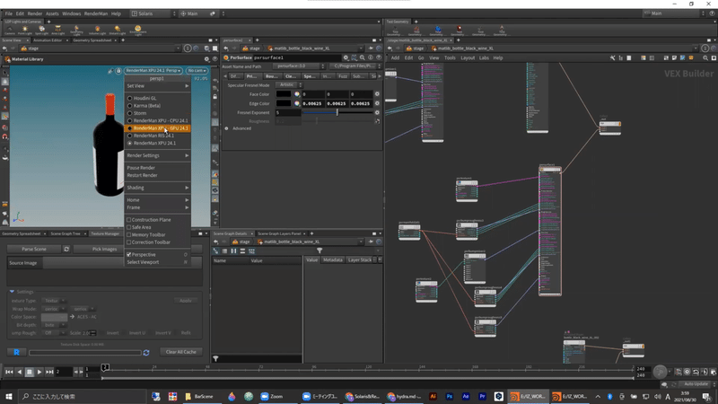 05_Solaris&RfH24.00_09_17_12.静止画009