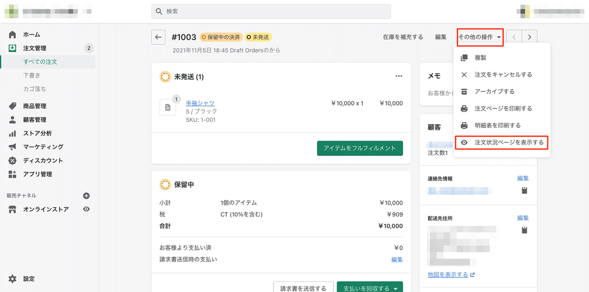 画像10