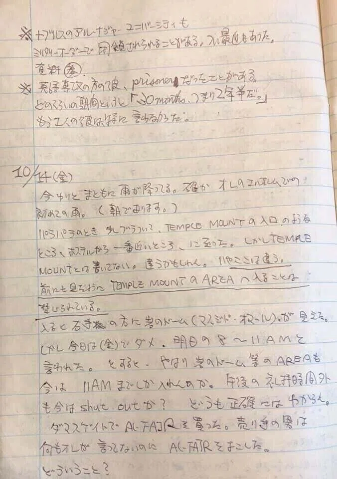 画像9