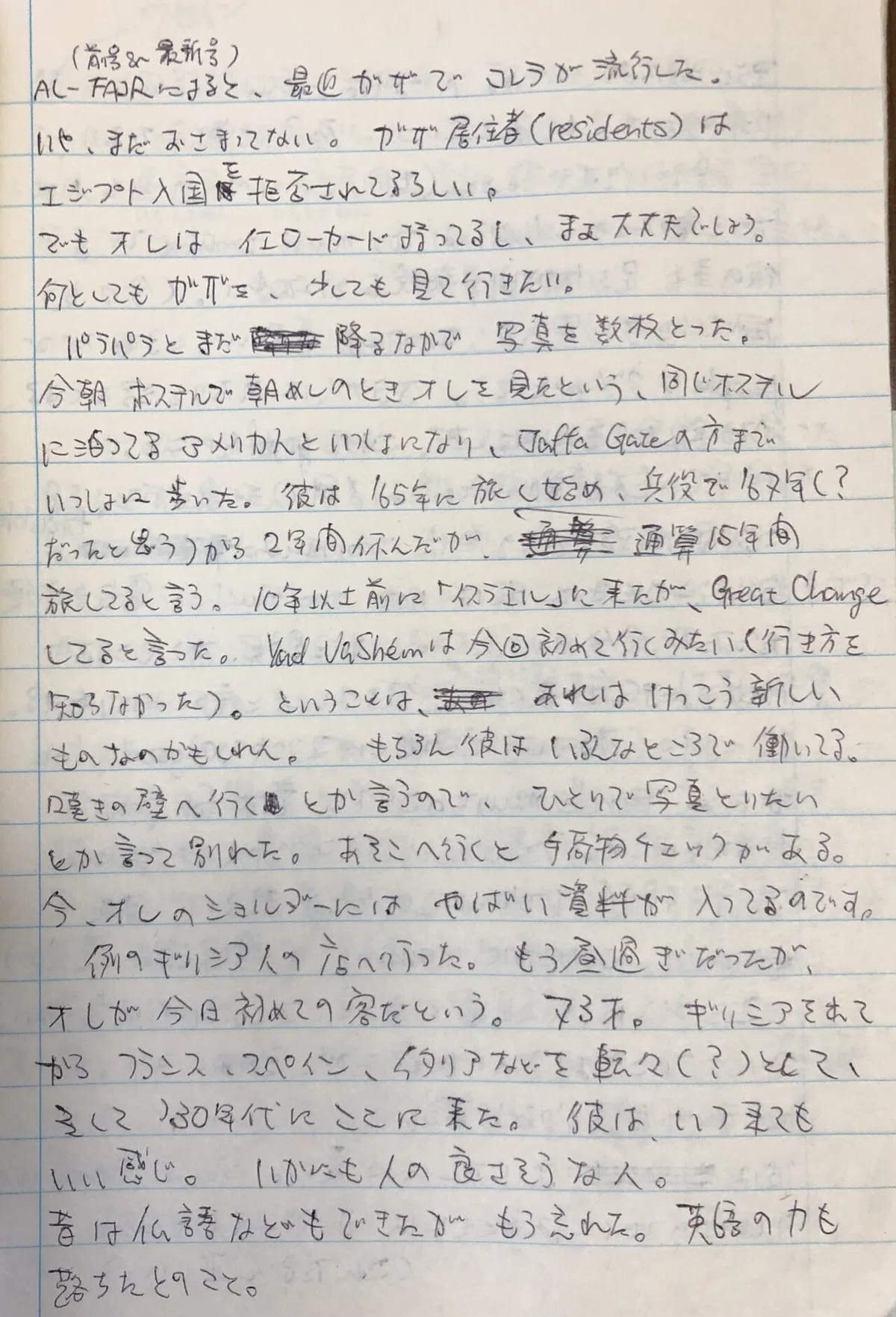 画像10