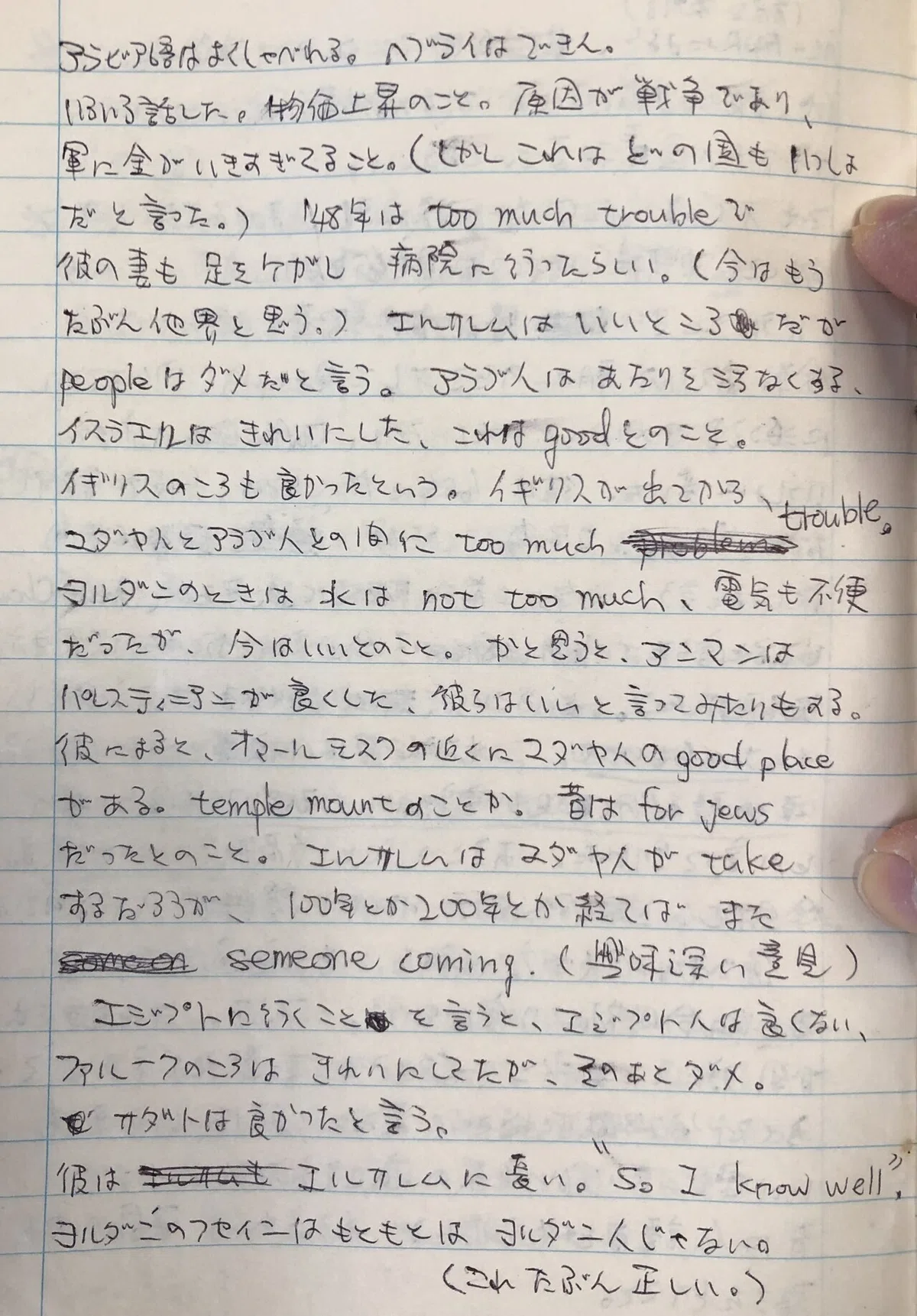 画像11