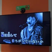 瞼 目蓋 2105 なかがわ Note