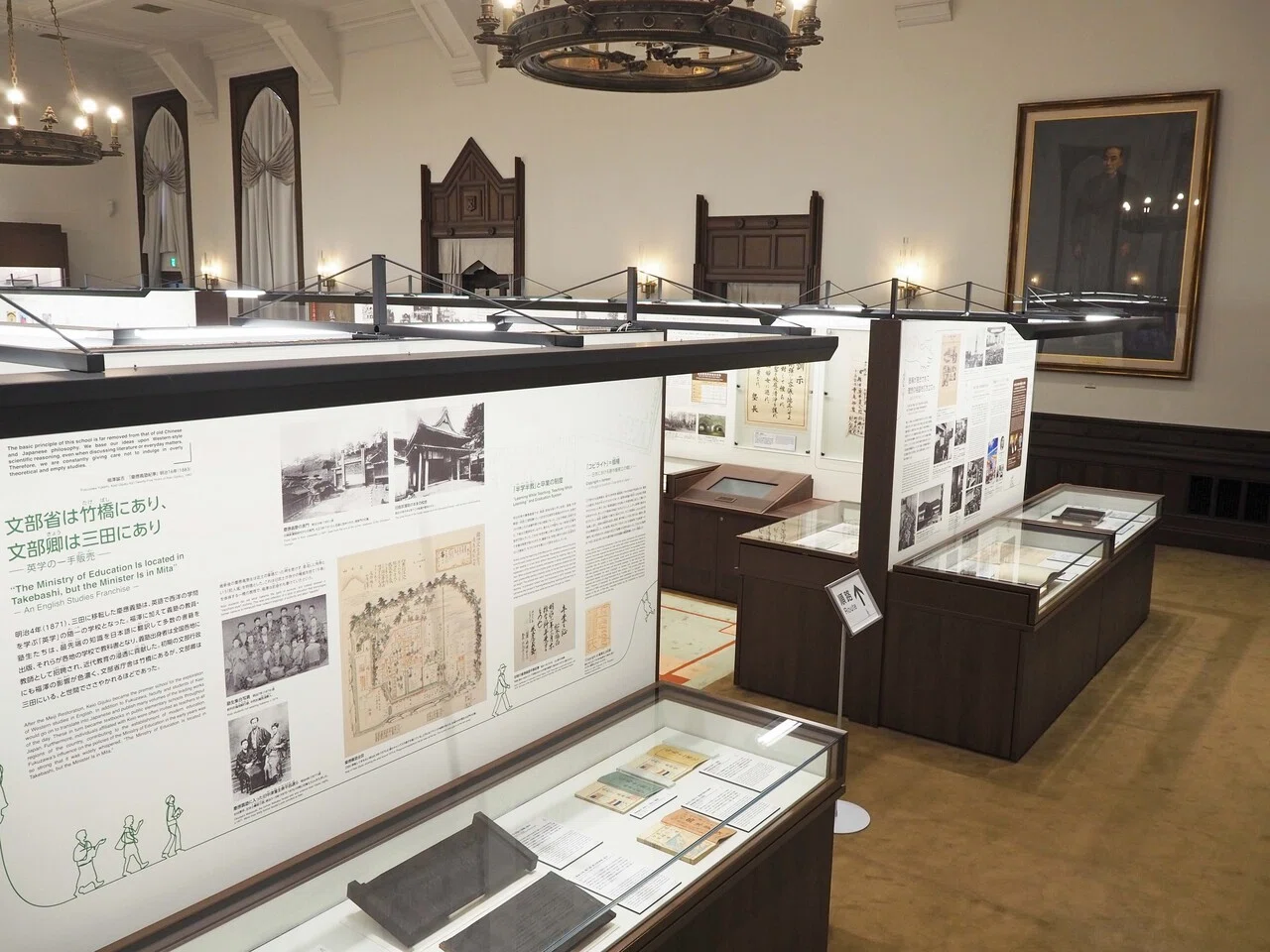 近代日本を福澤諭吉の歩みから読み解く！ 慶應義塾史展示館に行って