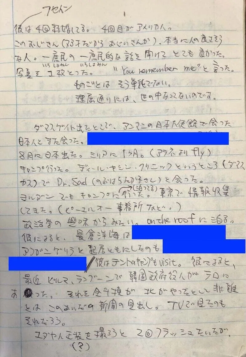 画像13