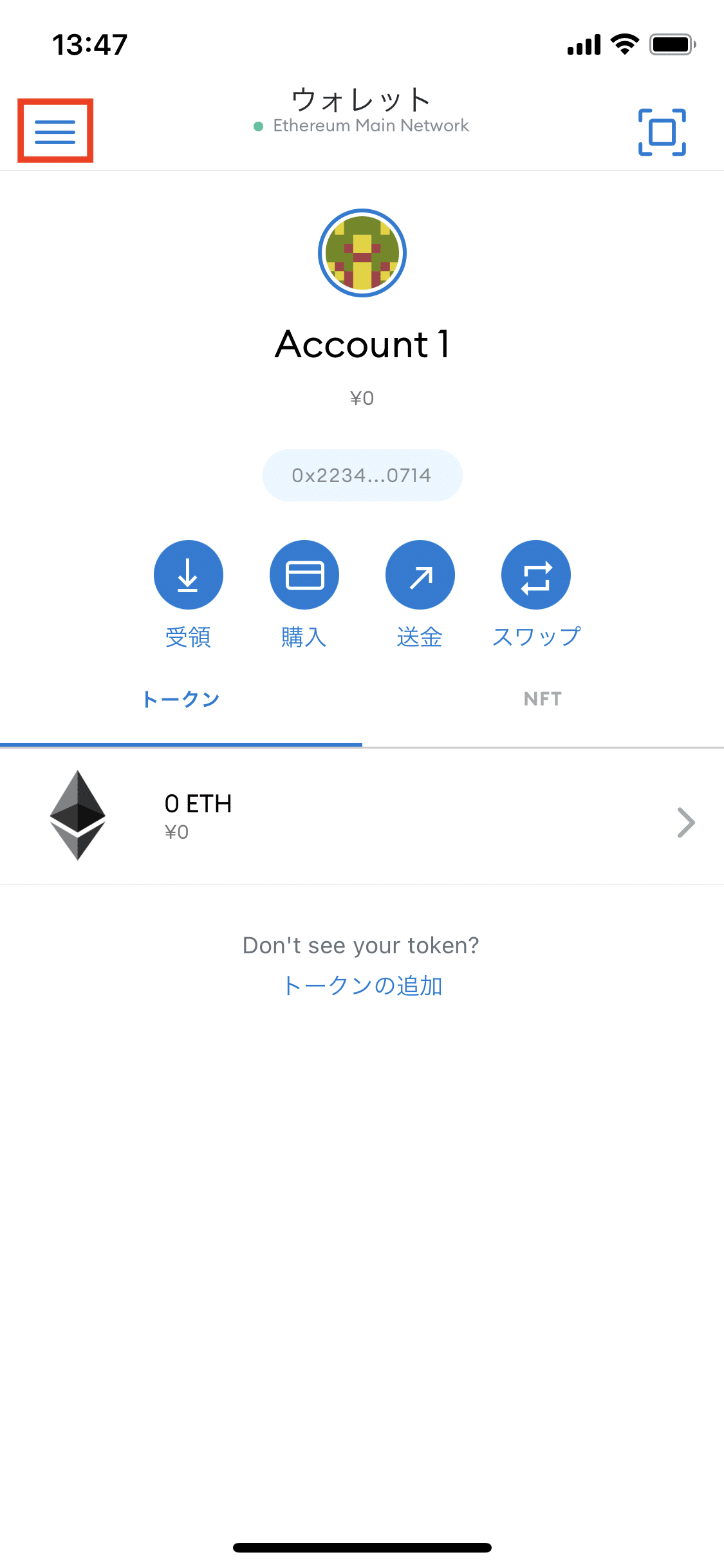 MetamaskにPolygonネットワークを追加する方法｜FiNANCiE（フィナンシェ）