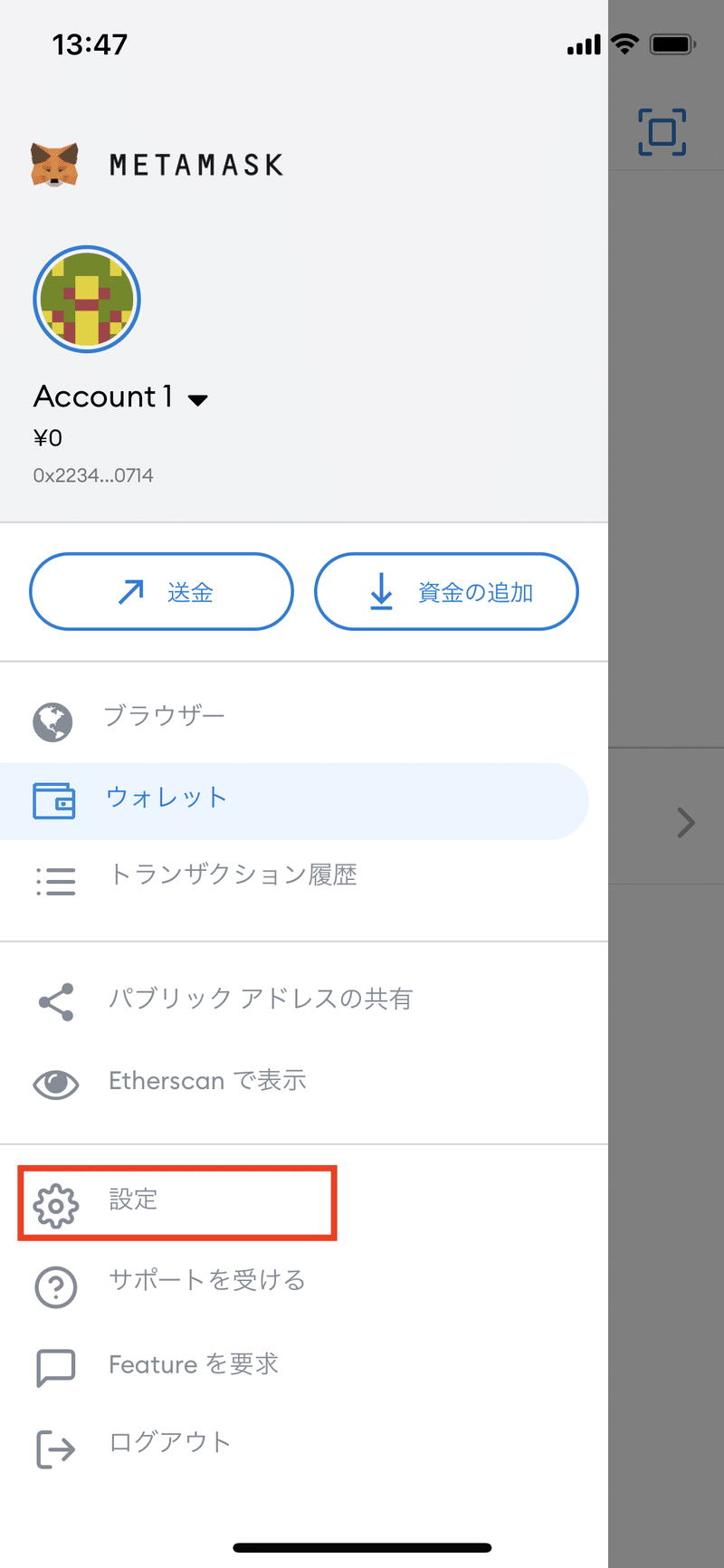iOS の画像 (7)