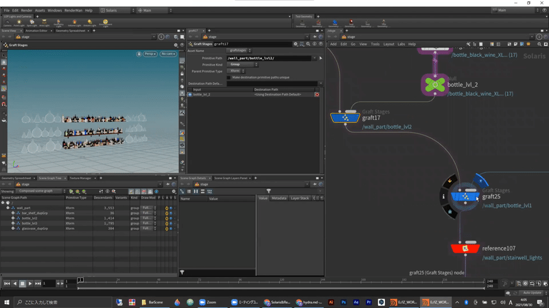 05_Solaris&RfH24.00_11_38_15.静止画015