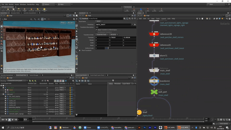 05_Solaris&RfH24.00_12_03_12.静止画019