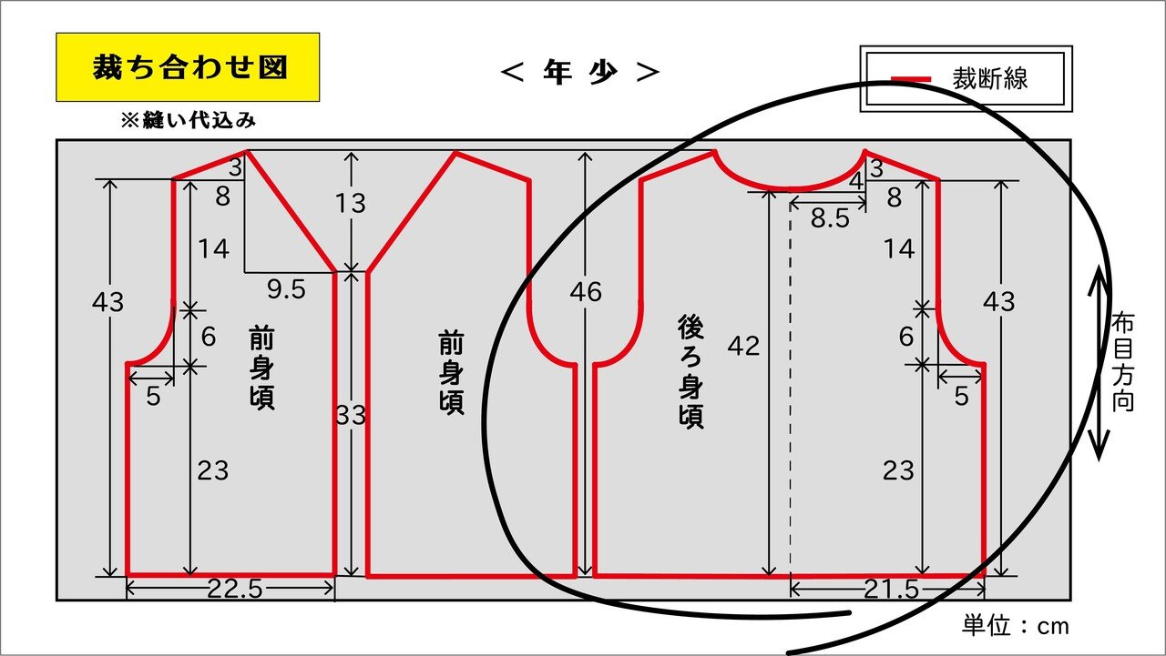 裁方　型紙 ベストの型紙（年少サイズ）の作り方＜前編＞｜tsumugu