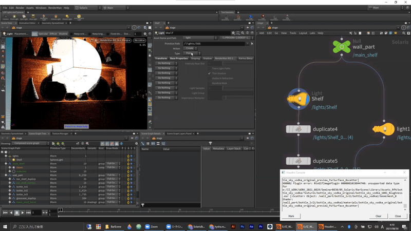 05_Solaris&RfH24.00_13_12_00.静止画024